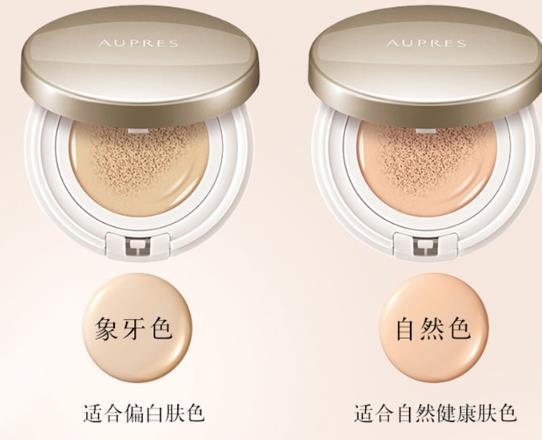 欧珀莱气垫色号 欧珀莱气垫试色 欧珀莱气垫色号 欧珀莱气垫试色