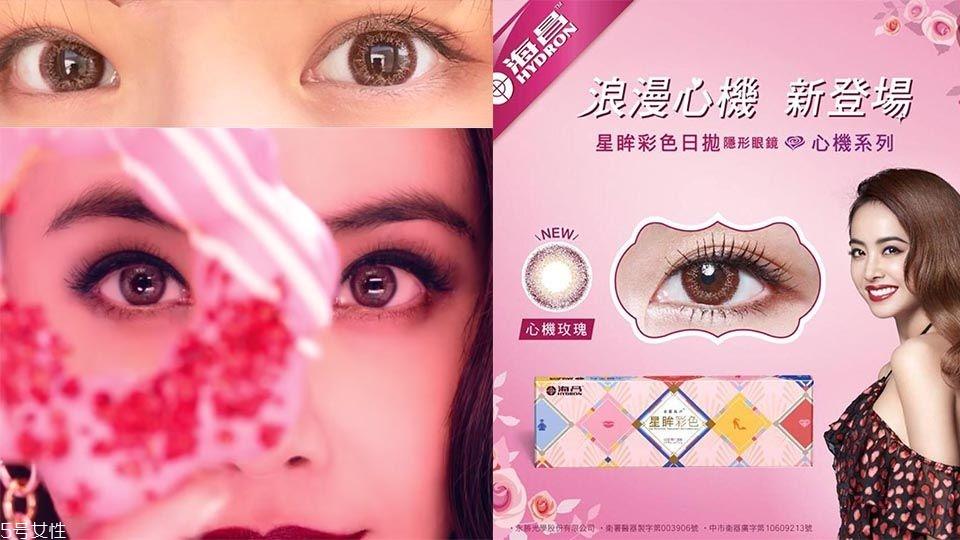 粉色美瞳哪个牌子好 6款粉色美瞳推荐 粉色美瞳哪个牌子好 6款粉色美瞳推荐