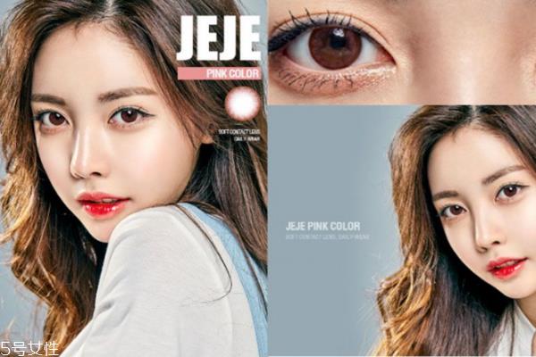 粉色美瞳哪个牌子好 6款粉色美瞳推荐 粉色美瞳哪个牌子好 6款粉色美瞳推荐