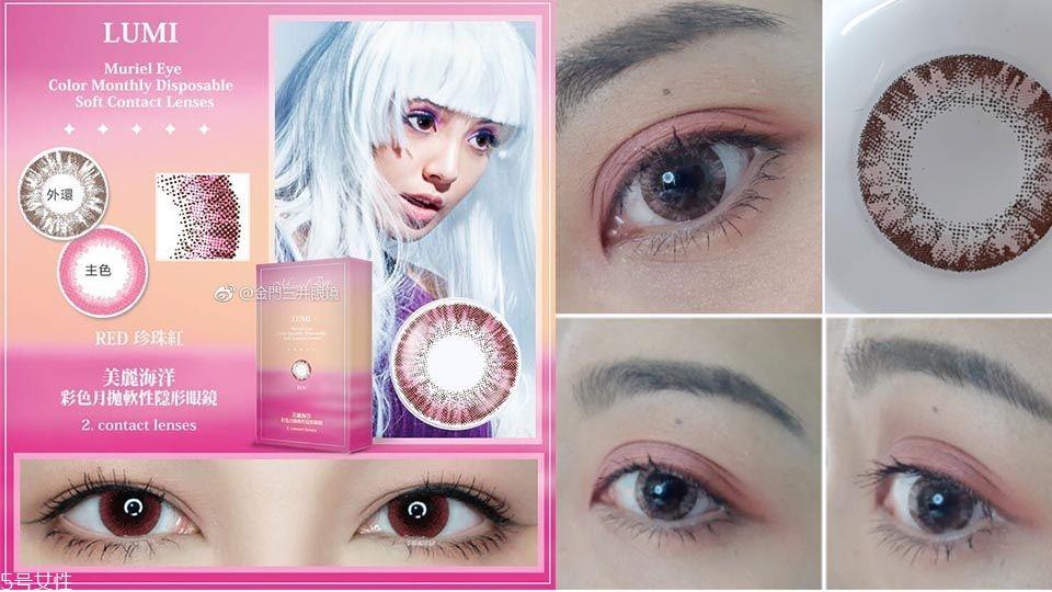 粉色美瞳哪个牌子好 6款粉色美瞳推荐 粉色美瞳哪个牌子好 6款粉色美瞳推荐