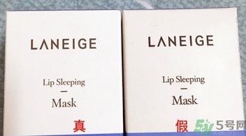 兰芝唇膜真假怎么辨别?兰芝唇膜真假鉴别图 兰芝唇膜真假怎么辨别?兰芝唇膜真假鉴别图