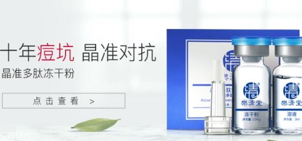 乐清堂是正规牌子吗? 乐清堂是正规牌子吗?