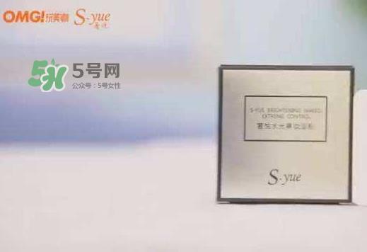 奢悦水光裸妆湿粉膏好用吗_什么时候上市_真假辨别 奢悦水光裸妆湿粉膏好用吗_什么时候上市_真假辨别