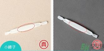 Lucky Trendy素肌网纹双眼皮贴真假辨别对比图 Lucky Trendy素肌网纹双眼皮贴真假辨别对比图