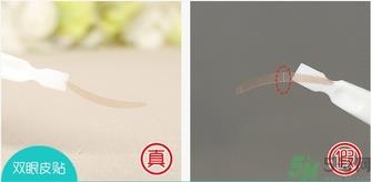 Lucky Trendy素肌网纹双眼皮贴真假辨别对比图 Lucky Trendy素肌网纹双眼皮贴真假辨别对比图