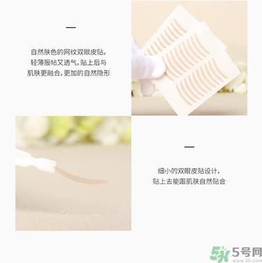 Lucky Trendy素肌网纹双眼皮贴真假辨别对比图 Lucky Trendy素肌网纹双眼皮贴真假辨别对比图