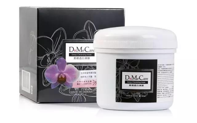 欣兰清洁冻膜一次敷多久 欣兰清洁冻膜一周敷几次 欣兰清洁冻膜一次敷多久 欣兰清洁冻膜一周敷几次