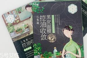 百雀羚三生花黑炭面膜多少钱?要洗吗 百雀羚三生花黑炭面膜多少钱?要洗吗