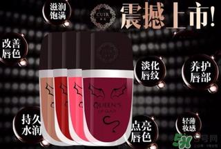 葵儿唇釉怎么样？葵儿唇釉好用吗？