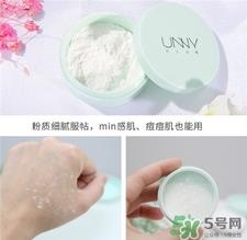unny薄荷散粉好用吗?unny薄荷蜜粉怎么样? unny薄荷散粉好用吗?unny薄荷蜜粉怎么样?