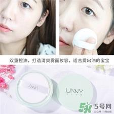 unny薄荷散粉好用吗?unny薄荷蜜粉怎么样? unny薄荷散粉好用吗?unny薄荷蜜粉怎么样?