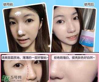 植美村素颜霜怎么用？植美村素颜霜要卸妆吗？