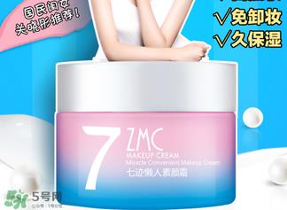 植美村素颜霜怎么用？植美村素颜霜要卸妆吗？