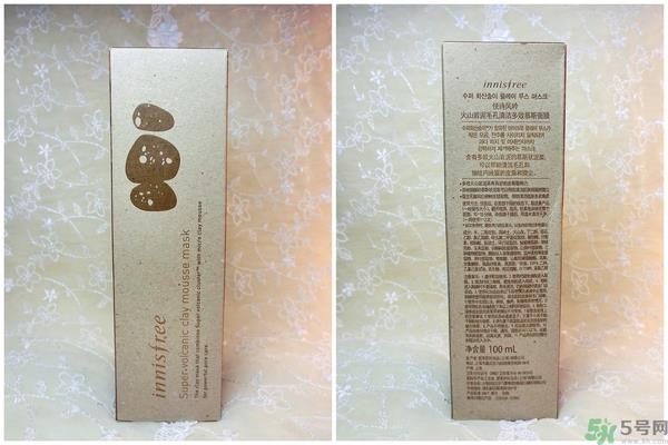 悦诗风吟火山慕斯面膜真假鉴别 悦诗风吟火山慕斯面膜真假鉴别图 悦诗风吟火山慕斯面膜真假鉴别 悦诗风吟火山慕斯面膜真假鉴别图