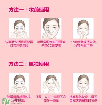 卡姿兰素颜霜多少钱？卡姿兰明星素颜霜多少钱？