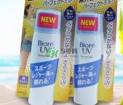 碧柔防晒霜蓝瓶多少钱?碧柔蓝瓶防晒霜价格 碧柔防晒霜蓝瓶多少钱?碧柔蓝瓶防晒霜价格