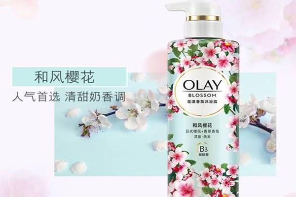 olay和风樱花沐浴露好闻吗 olay和风樱花沐浴露好用吗 olay和风樱花沐浴露好闻吗 olay和风樱花沐浴露好用吗