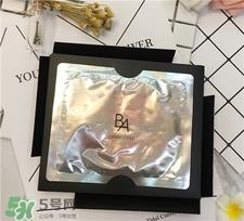 pola极光焕彩精华面膜好用吗?pola极光焕彩面膜怎么样? pola极光焕彩精华面膜好用吗?pola极光焕彩面膜怎么样?