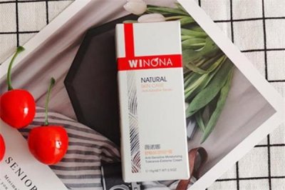 ​薇诺娜特护霜能去痘吗 薇诺娜特护霜能消炎吗