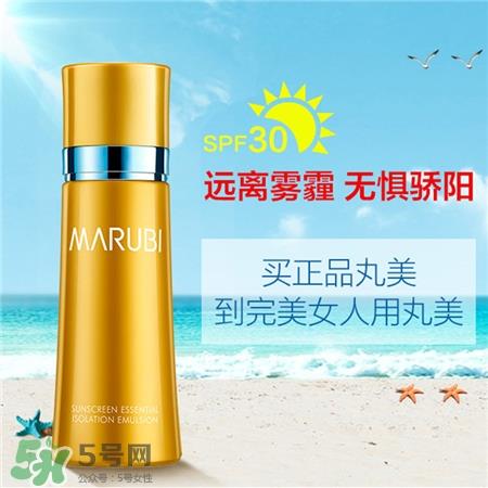 丸美防晒霜好用吗?丸美防晒霜怎么样? 丸美防晒霜好用吗?丸美防晒霜怎么样?