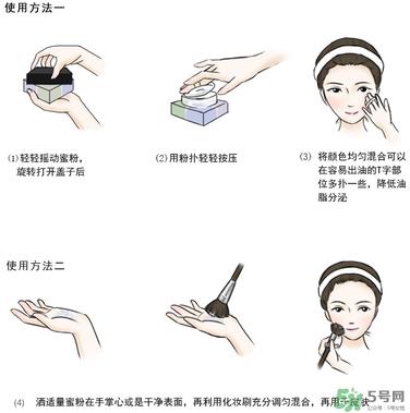 纪梵希四宫格散粉怎么用？纪梵希四宫格散粉用法