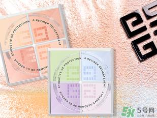 纪梵希四宫格散粉怎么用？纪梵希四宫格散粉用法