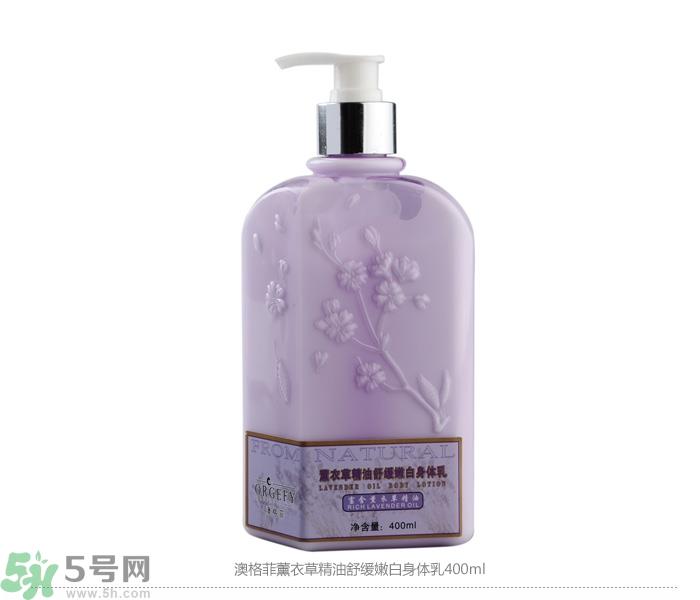 澳格菲薰衣草精油舒缓嫩肤身体乳怎么样?澳格菲薰衣草精油舒缓嫩肤身体乳试用报告 澳格菲薰衣草精油舒缓嫩肤身体乳怎么样?澳格菲薰衣草精油舒缓嫩肤身体乳试用报告