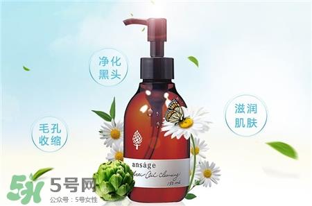 ansage卸妆油多少钱?ansage卸妆油价格 ansage卸妆油多少钱?ansage卸妆油价格