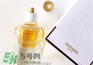 爱马仕之光浓香水怎么样?爱马仕之光浓香水味道