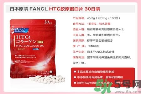 日本fancl美肌胶原蛋白丸怎么样?日本fancl美肌胶原蛋白丸好用吗? 日本fancl美肌胶原蛋白丸怎么样?日本fancl美肌胶原蛋白丸好用吗?