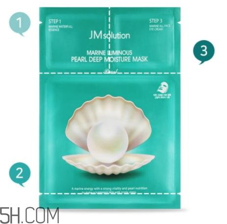 jmsolution珍珠面膜怎么用？jm珍珠珍珠面膜分为三部曲
