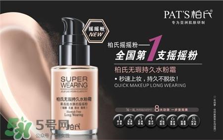 摇摇粉是什么?摇摇粉对肌肤的危害 摇摇粉是什么?摇摇粉对肌肤的危害