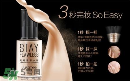 摇摇粉是什么?摇摇粉对肌肤的危害 摇摇粉是什么?摇摇粉对肌肤的危害