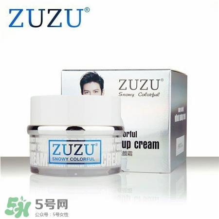 zuzu素颜霜怎么用?zuzu素颜霜要卸妆吗? zuzu素颜霜怎么用?zuzu素颜霜要卸妆吗?