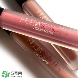 Hudabeauty唇彩多少钱?Huda beauty唇彩价格 Hudabeauty唇彩多少钱?Huda beauty唇彩价格