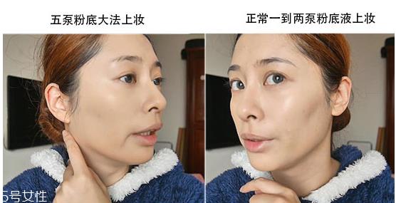 五泵粉底法怎么上妆 五泵粉底大法 五泵粉底法怎么上妆 五泵粉底大法
