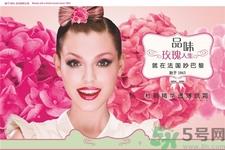 妙巴黎是几线品牌?妙巴黎是哪个国家的品牌?