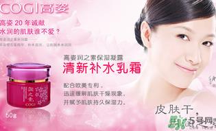 高姿适合油性皮肤吗?高姿大白水适合油性皮肤吗? 高姿适合油性皮肤吗?高姿大白水适合油性皮肤吗?