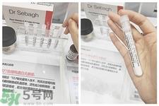 赛贝格vc粉怎么用?Drsebagh vc粉用法 赛贝格vc粉怎么用?Drsebagh vc粉用法