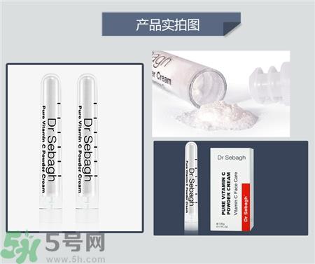 赛贝格vc粉怎么用?Drsebagh vc粉用法 赛贝格vc粉怎么用?Drsebagh vc粉用法