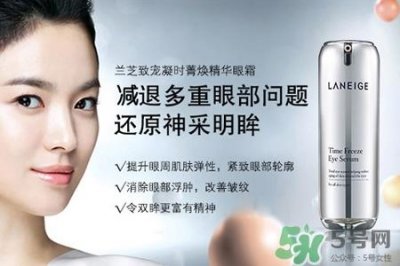 ​兰芝菁焕精华眼霜多少钱？兰芝菁焕精华眼霜专柜价格