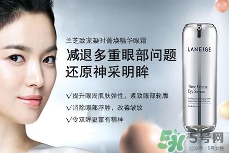兰芝菁焕精华眼霜多少钱?兰芝菁焕精华眼霜专柜价格 兰芝菁焕精华眼霜多少钱?兰芝菁焕精华眼霜专柜价格