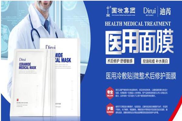 什么是医用冷敷贴 医用冷敷贴什么情况下使用 什么是医用冷敷贴 医用冷敷贴什么情况下使用