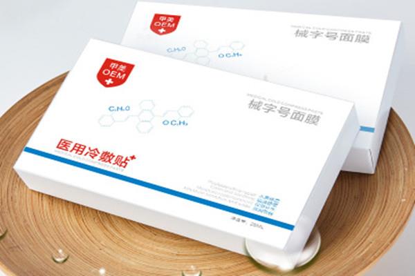 什么是医用冷敷贴 医用冷敷贴什么情况下使用 什么是医用冷敷贴 医用冷敷贴什么情况下使用