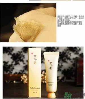 雪花秀撕拉面膜多久用一次?雪花秀撕拉面膜要敷多久? 雪花秀撕拉面膜多久用一次?雪花秀撕拉面膜要敷多久?