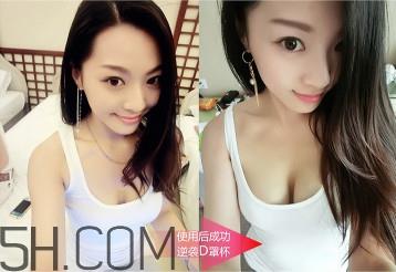 胸贴的扣子怎么扣 胸贴扣子怎么扣图解 胸贴的扣子怎么扣 胸贴扣子怎么扣图解