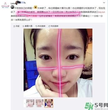 jayjun超声刀面霜怎么样?jayjun涂抹式超声刀祛皱精华好用吗? jayjun超声刀面霜怎么样?jayjun涂抹式超声刀祛皱精华好用吗?