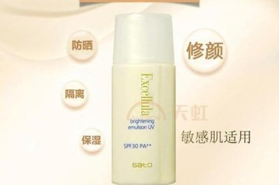 ​excellula隔离乳是哪国的品牌 excellula隔离乳的成分