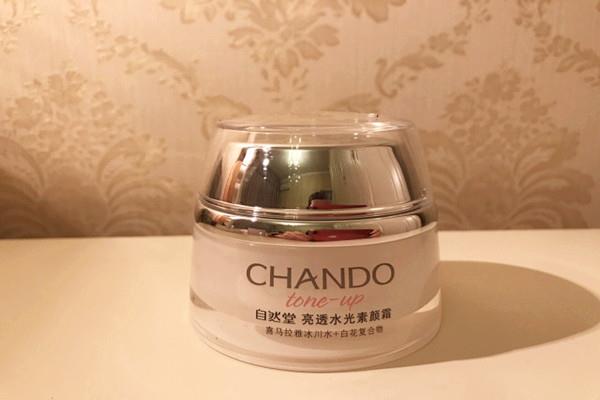 素颜霜对皮肤有害吗 如何正确使用素颜霜 素颜霜对皮肤有害吗 如何正确使用素颜霜