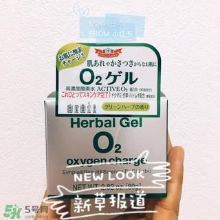 城野医生o2富氧面霜多少钱?城野医生o2富氧面霜专柜价格